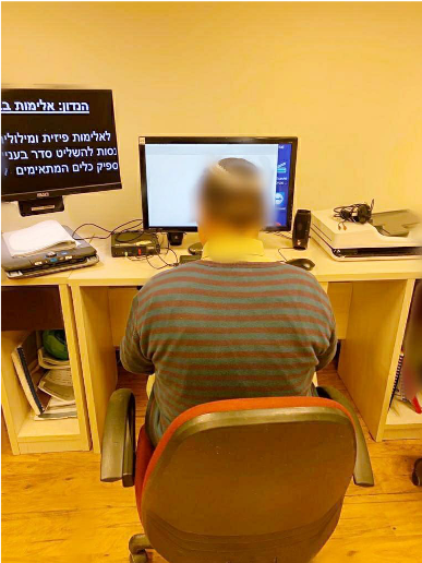 e, sitting in front of a computer learning